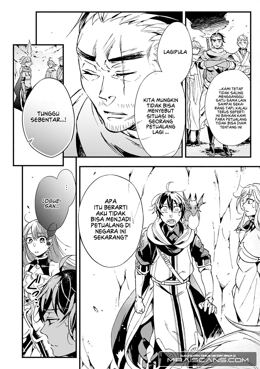 A Lone Necromancer Who Leads an Army of Immortals, Changed His Job to Become an SSS Rank Adventurer chapter 3