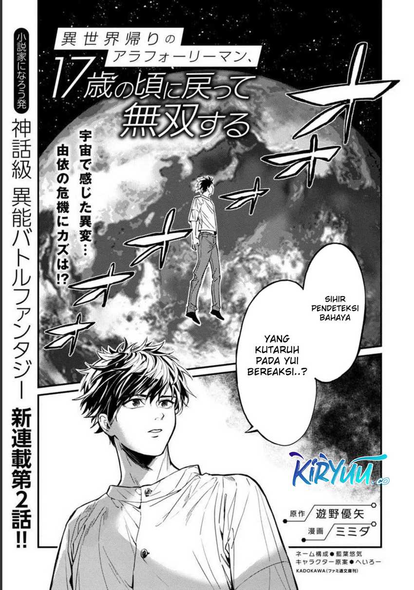 A Middle-Aged Man Who Returns From Another World Goes Back to When He Was 17 and Becomes Unbeatable chapter 2