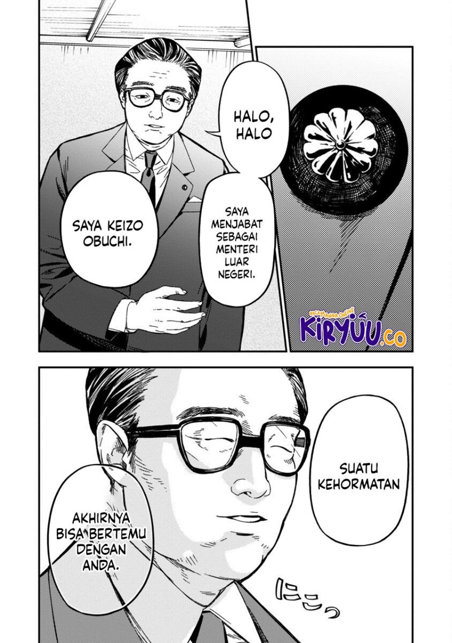 A Middle-Aged Man Who Returns From Another World Chapter 13 Bahasa Indonesia