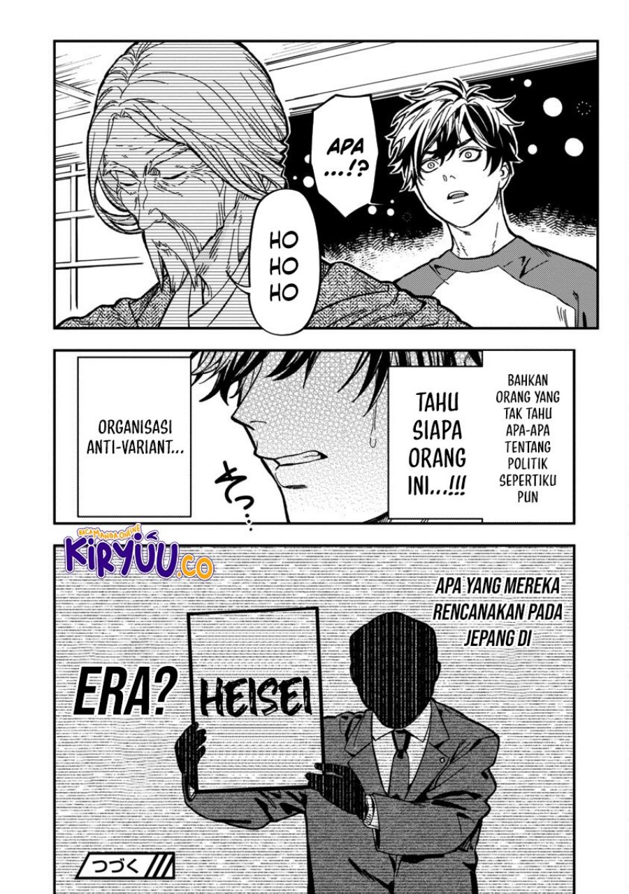 A Middle-Aged Man Who Returns From Another World Chapter 13 Bahasa Indonesia