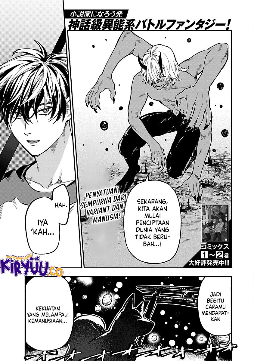 A Middle-Aged Man Who Returns From Another World Goes Back to When He Was 17 and Becomes Unbeatable chapter 16