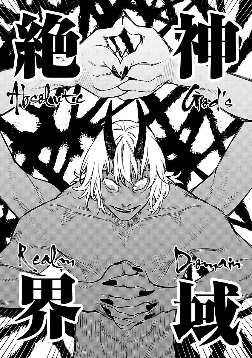 A Middle-Aged Man Who Returns From Another World Goes Back to When He Was 17 and Becomes Unbeatable chapter 16