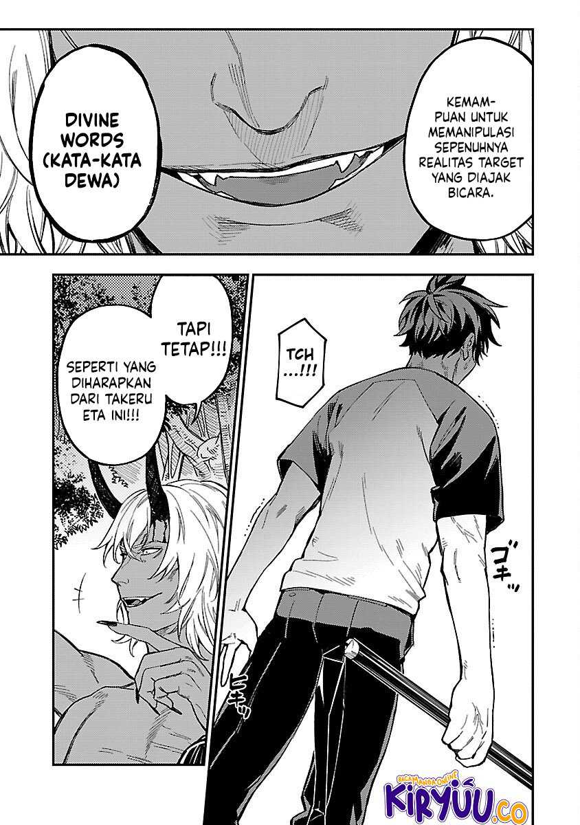 A Middle-Aged Man Who Returns From Another World Goes Back to When He Was 17 and Becomes Unbeatable chapter 17
