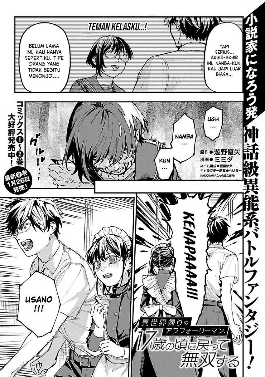 A Middle-Aged Man Who Returns From Another World Goes Back to When He Was 17 and Becomes Unbeatable chapter 20