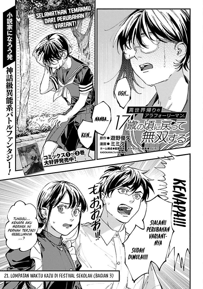 A Middle-Aged Man Who Returns From Another World Chapter 21 Bahasa Indonesia