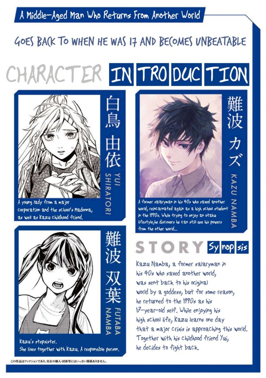 A Middle-Aged Man Who Returns From Another World Chapter 23 Bahasa Indonesia