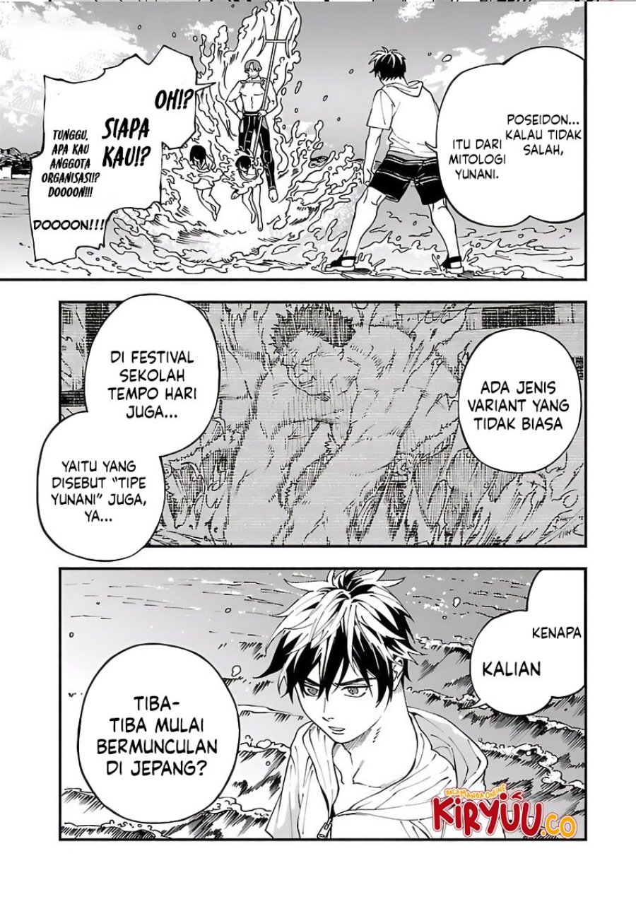 A Middle-Aged Man Who Returns From Another World Chapter 23 Bahasa Indonesia