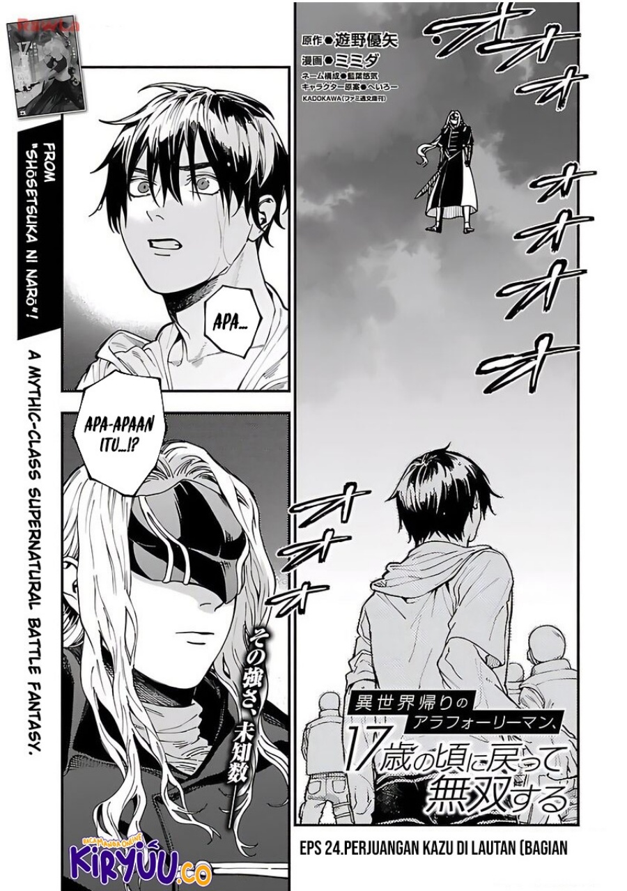 A Middle-Aged Man Who Returns From Another World Goes Back to When He Was 17 and Becomes Unbeatable chapter 24