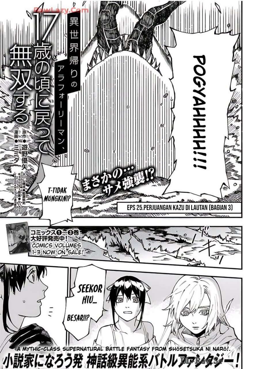 A Middle-Aged Man Who Returns From Another World Goes Back to When He Was 17 and Becomes Unbeatable chapter 25