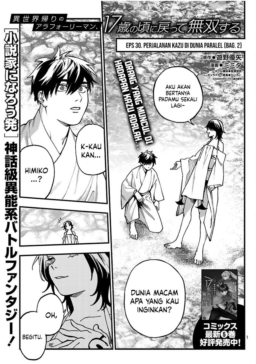 A Middle-Aged Man Who Returns From Another World Goes Back to When He Was 17 and Becomes Unbeatable chapter 32