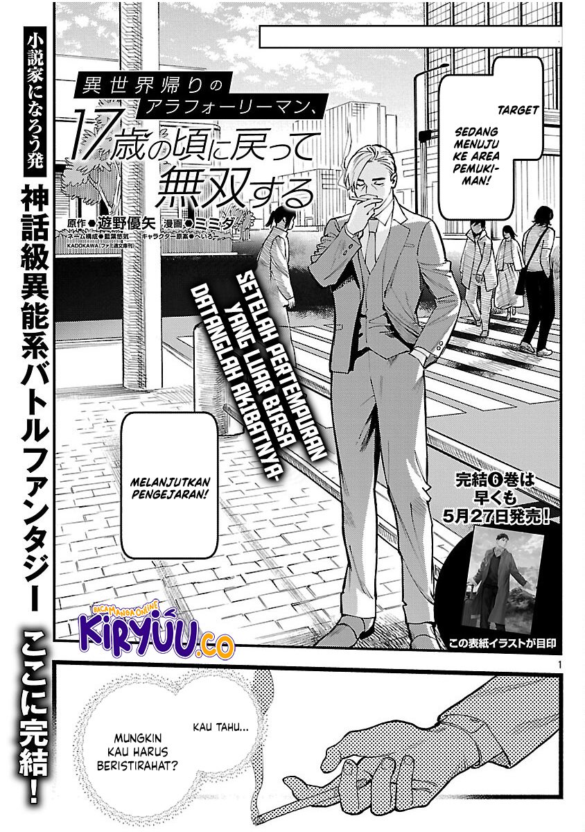 A Middle-Aged Man Who Returns From Another World Goes Back to When He Was 17 and Becomes Unbeatable chapter 35