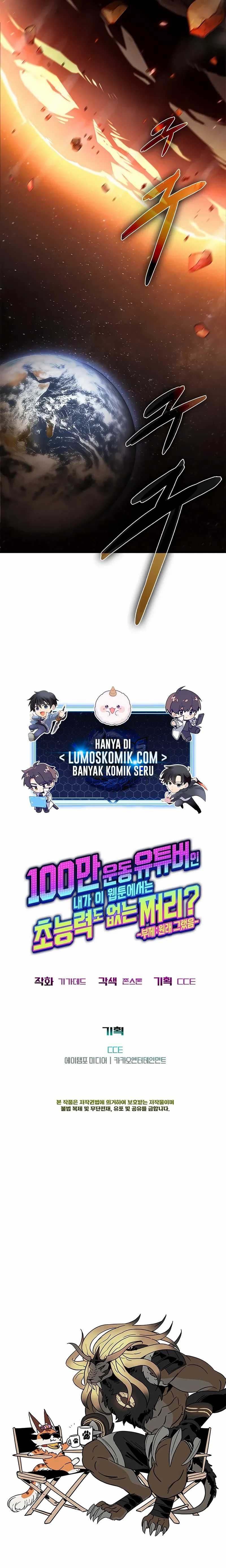 A Million-Sub Gym Influencer Becomes a Webtoon Loser? chapter 14