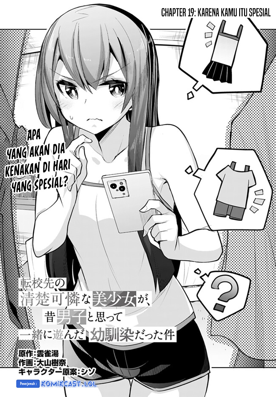 A Neat and Pretty Girl at My New School Is a Childhood Friend Who I Used To Play With Thinking She Was a Boy chapter 19