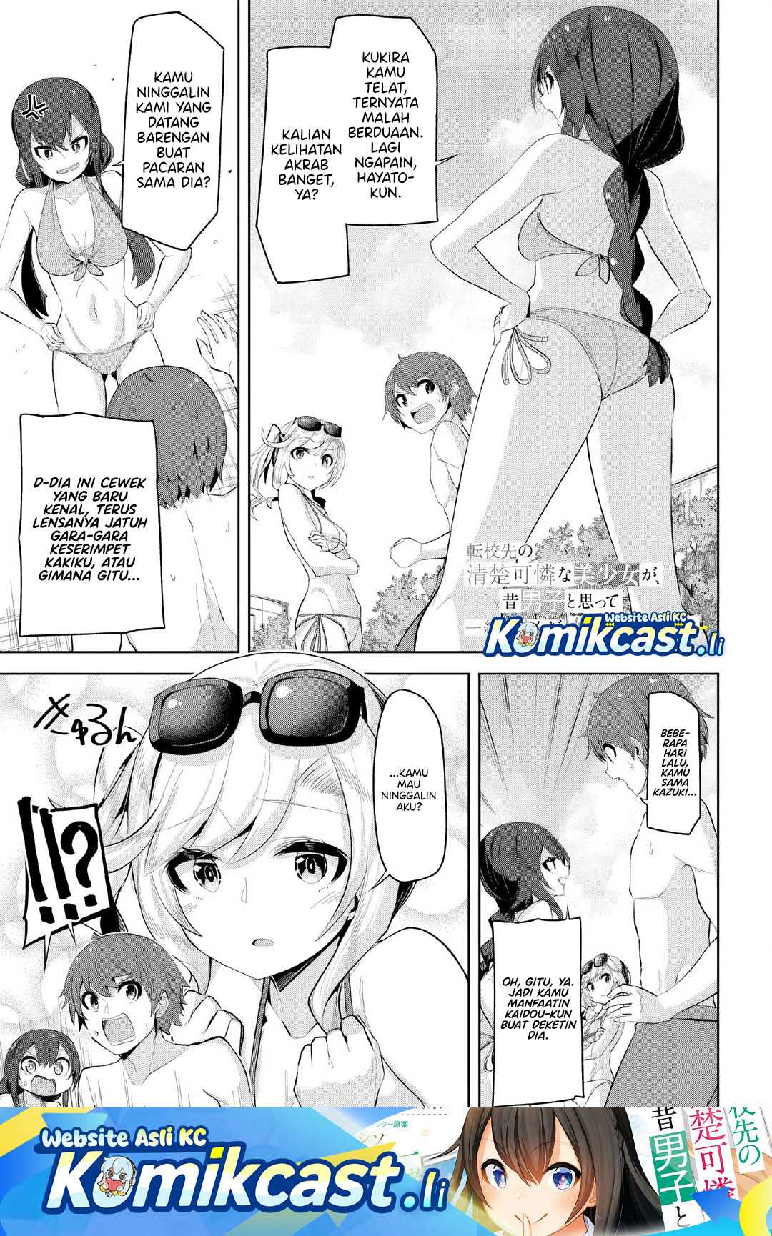 A Neat and Pretty Girl at My New School Is a Childhood Friend Who I Used To Play With Thinking She Was a Boy Chapter 31 Bahasa Indonesia