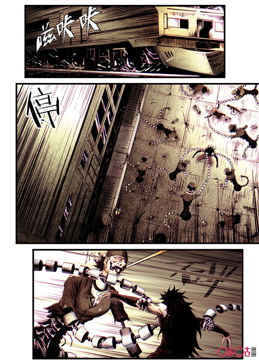 A Post-Apocalyptic Journey Chapter 51 Bahasa Indonesia