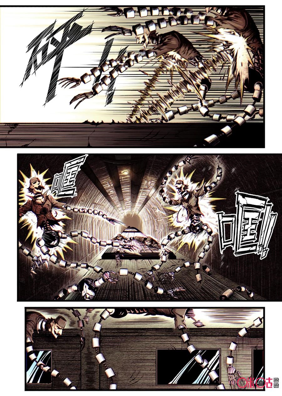 A Post-Apocalyptic Journey Chapter 51 Bahasa Indonesia