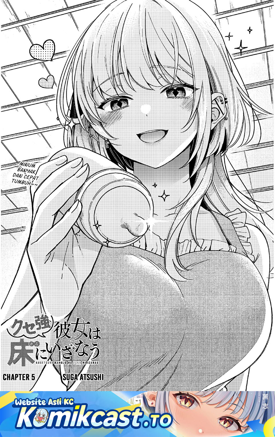 A Quirky Girl Is Inviting Me to Bed Chapter 05 Bahasa Indonesia