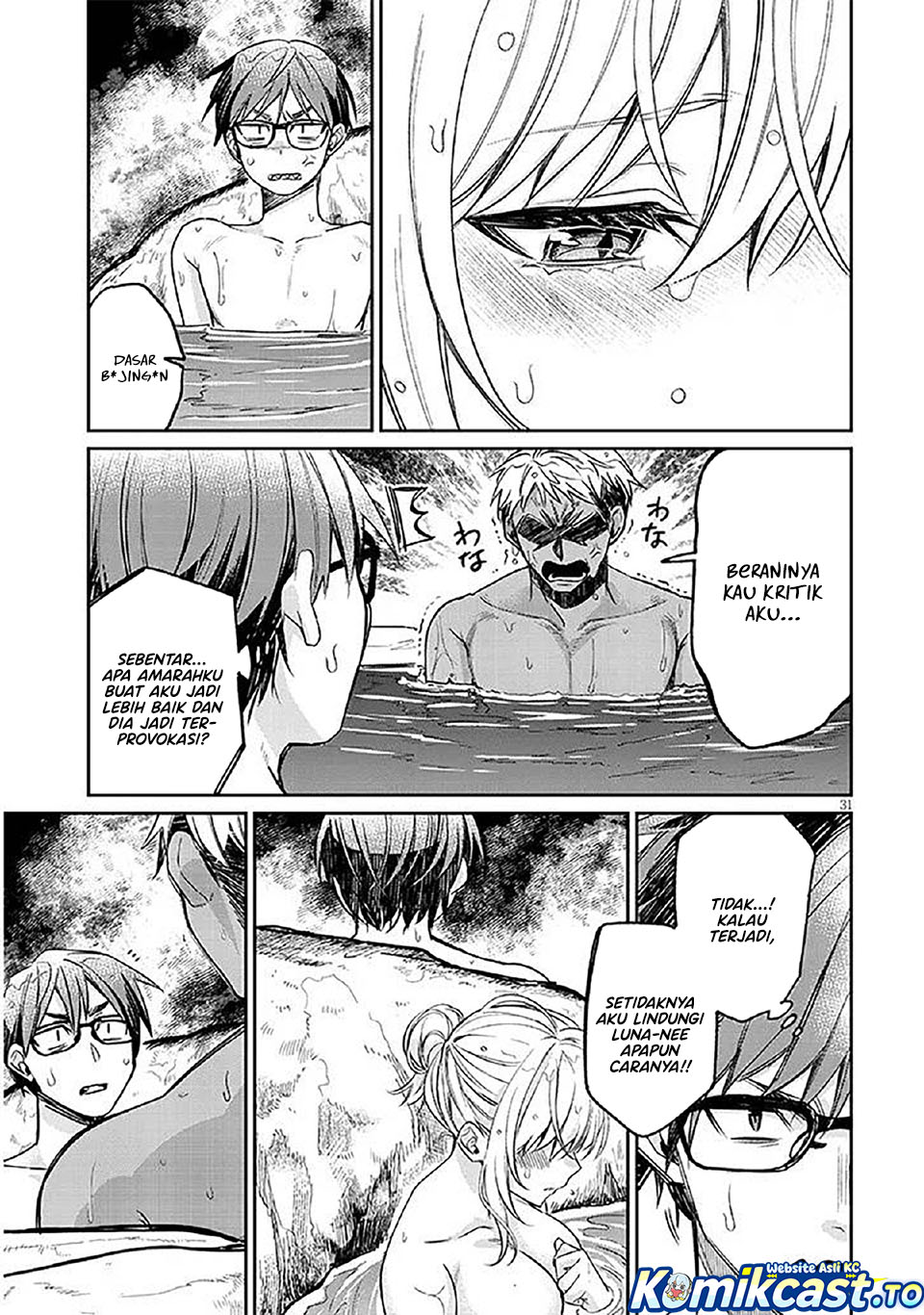 A Quirky Girl Is Inviting Me to Bed Chapter 14 Bahasa Indonesia