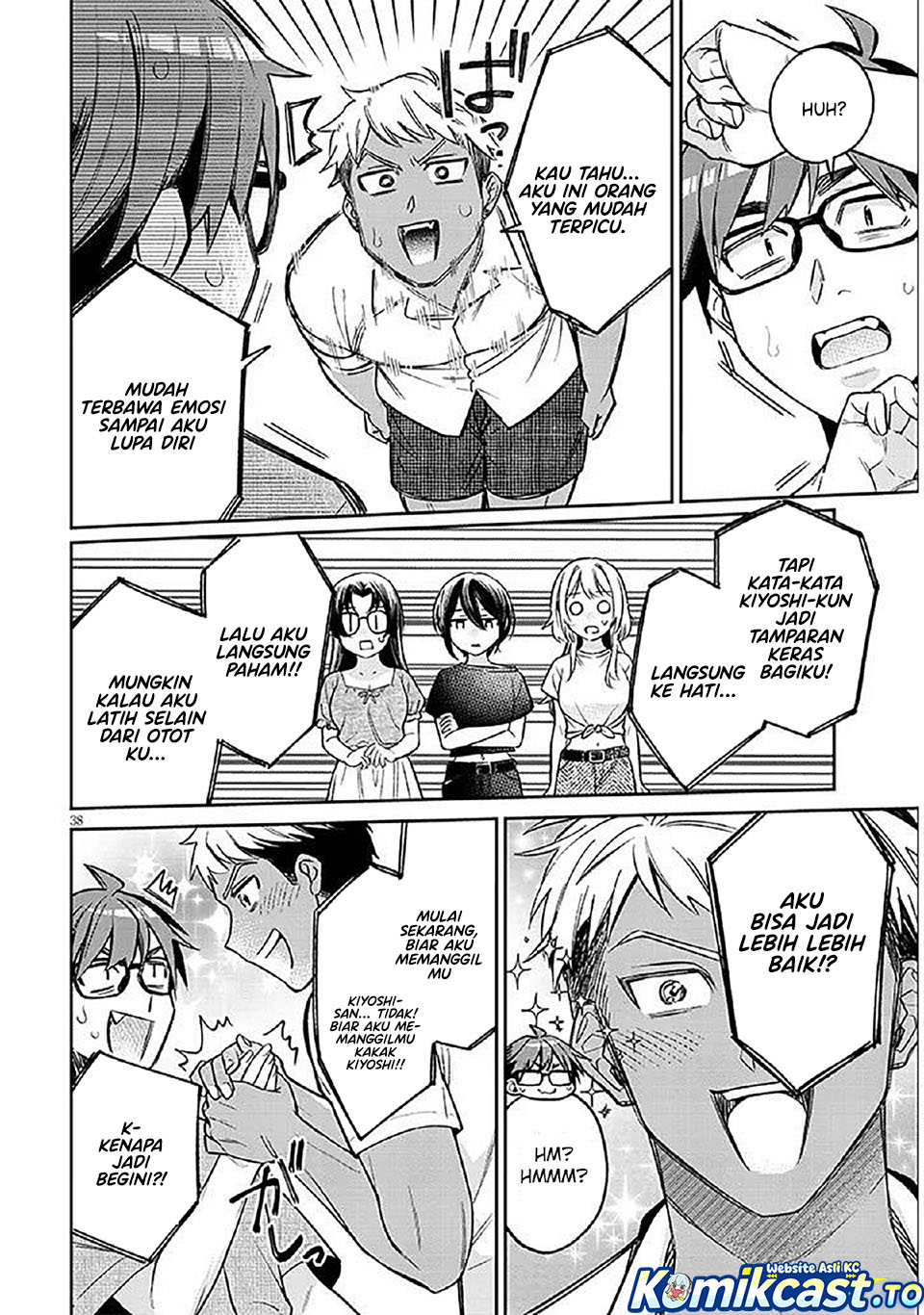 A Quirky Girl Is Inviting Me to Bed Chapter 14 Bahasa Indonesia