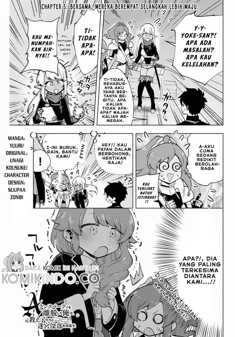 A Rank Party wo Ridatsu Shita Ore wa, Moto Oshiego Tachi to Meikyuu Shinbu wo Mezasu chapter 5