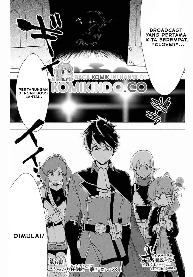 A Rank Party wo Ridatsu Shita Ore wa, Moto Oshiego Tachi to Meikyuu Shinbu wo Mezasu chapter 5