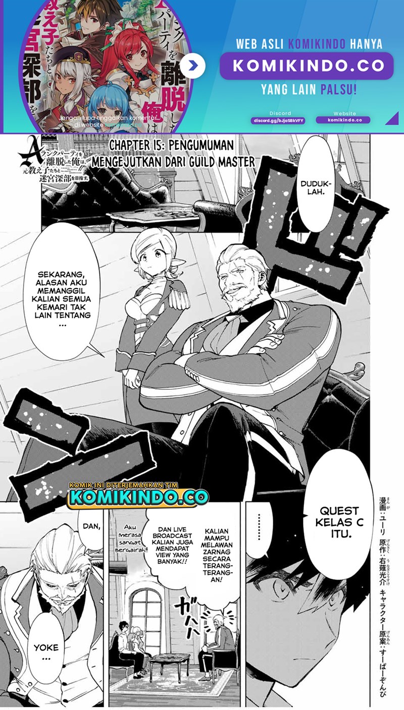 A Rank Party wo Ridatsu Shita Ore wa, Moto Oshiego Tachi to Meikyuu Shinbu wo Mezasu chapter 15