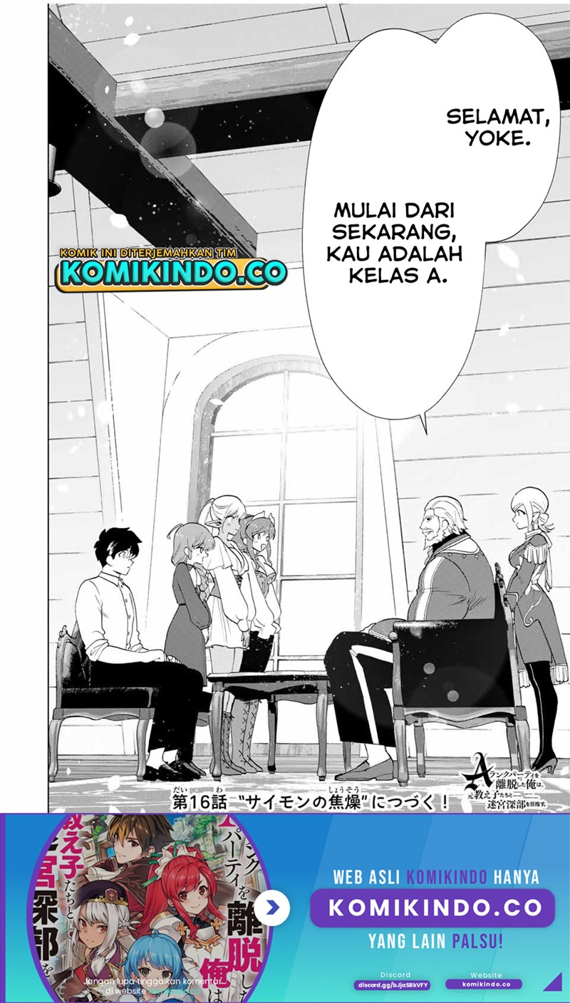 A Rank Party wo Ridatsu Shita Ore wa, Moto Oshiego Tachi to Meikyuu Shinbu wo Mezasu chapter 15