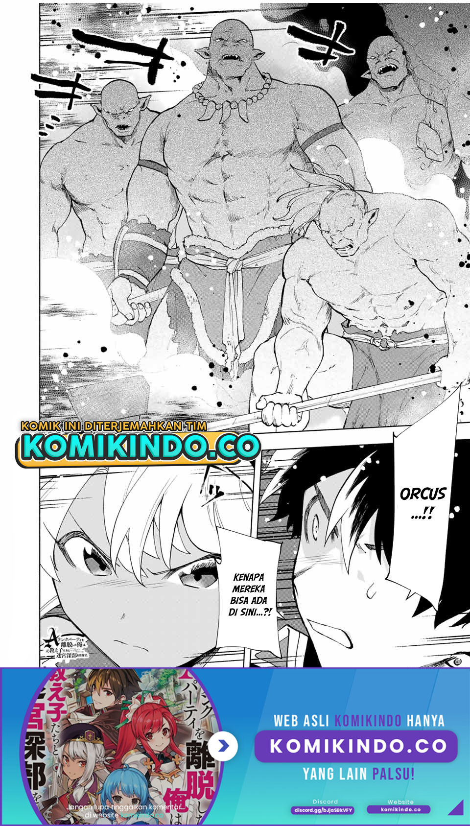 A Rank Party wo Ridatsu Shita Ore wa, Moto Oshiego Tachi to Meikyuu Shinbu wo Mezasu chapter 23