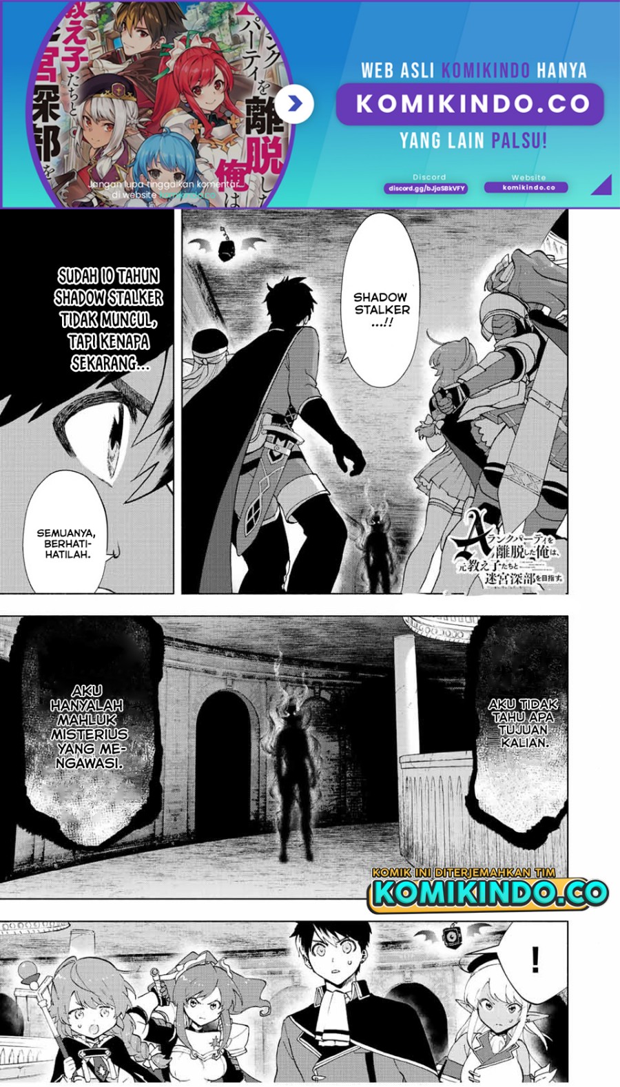 A Rank Party wo Ridatsu Shita Ore wa, Moto Oshiego Tachi to Meikyuu Shinbu wo Mezasu Chapter 25 Bahasa Indonesia