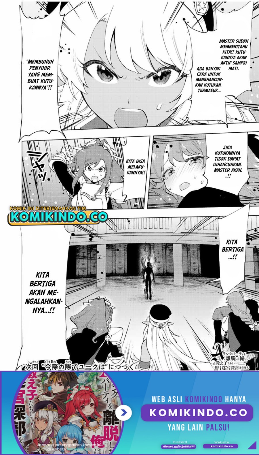 A Rank Party wo Ridatsu Shita Ore wa, Moto Oshiego Tachi to Meikyuu Shinbu wo Mezasu Chapter 25 Bahasa Indonesia