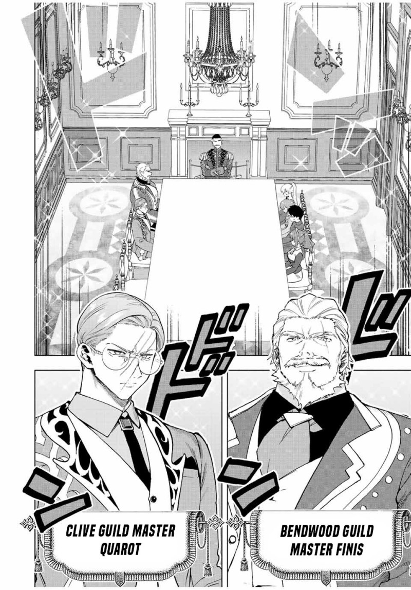 A Rank Party wo Ridatsu Shita Ore wa, Moto Oshiego Tachi to Meikyuu Shinbu wo Mezasu chapter 32