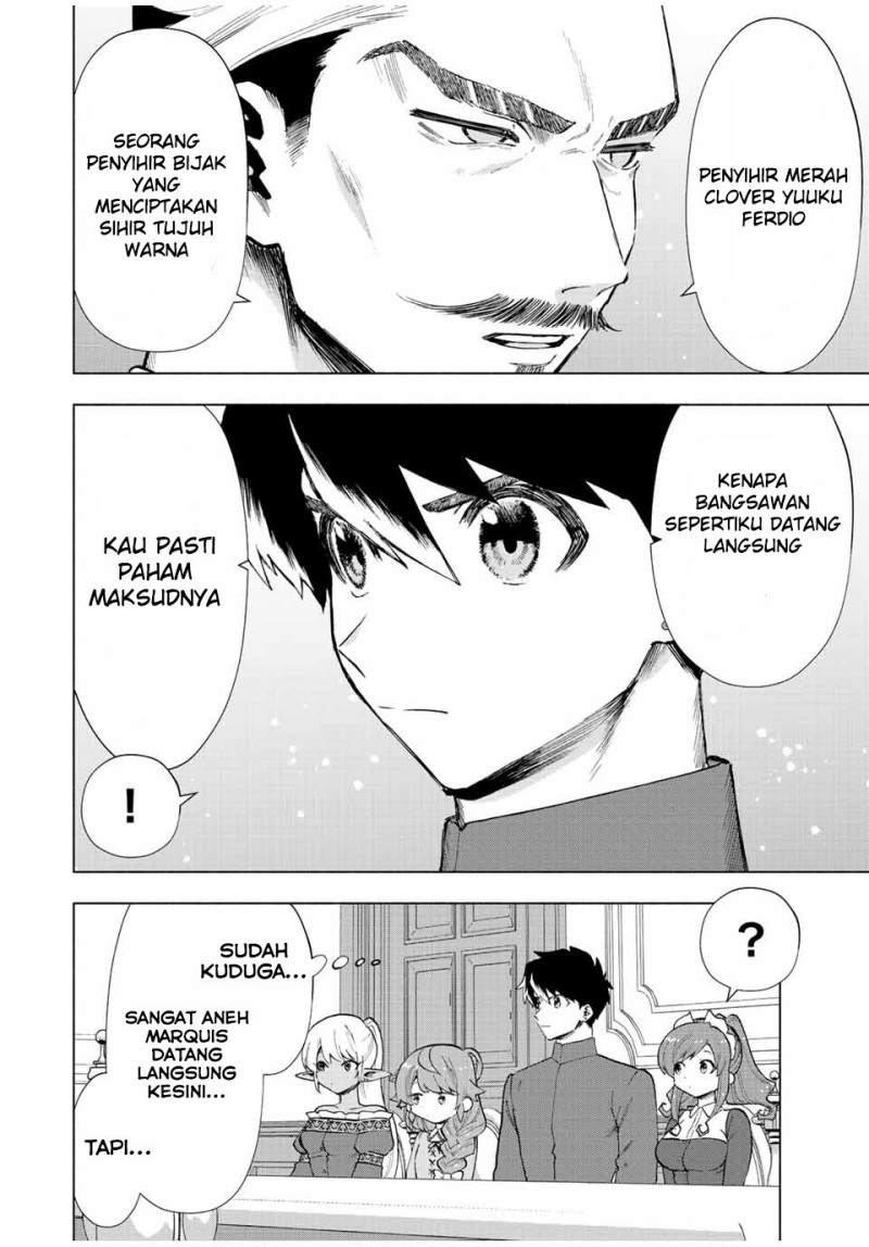 A Rank Party wo Ridatsu Shita Ore wa, Moto Oshiego Tachi to Meikyuu Shinbu wo Mezasu chapter 32