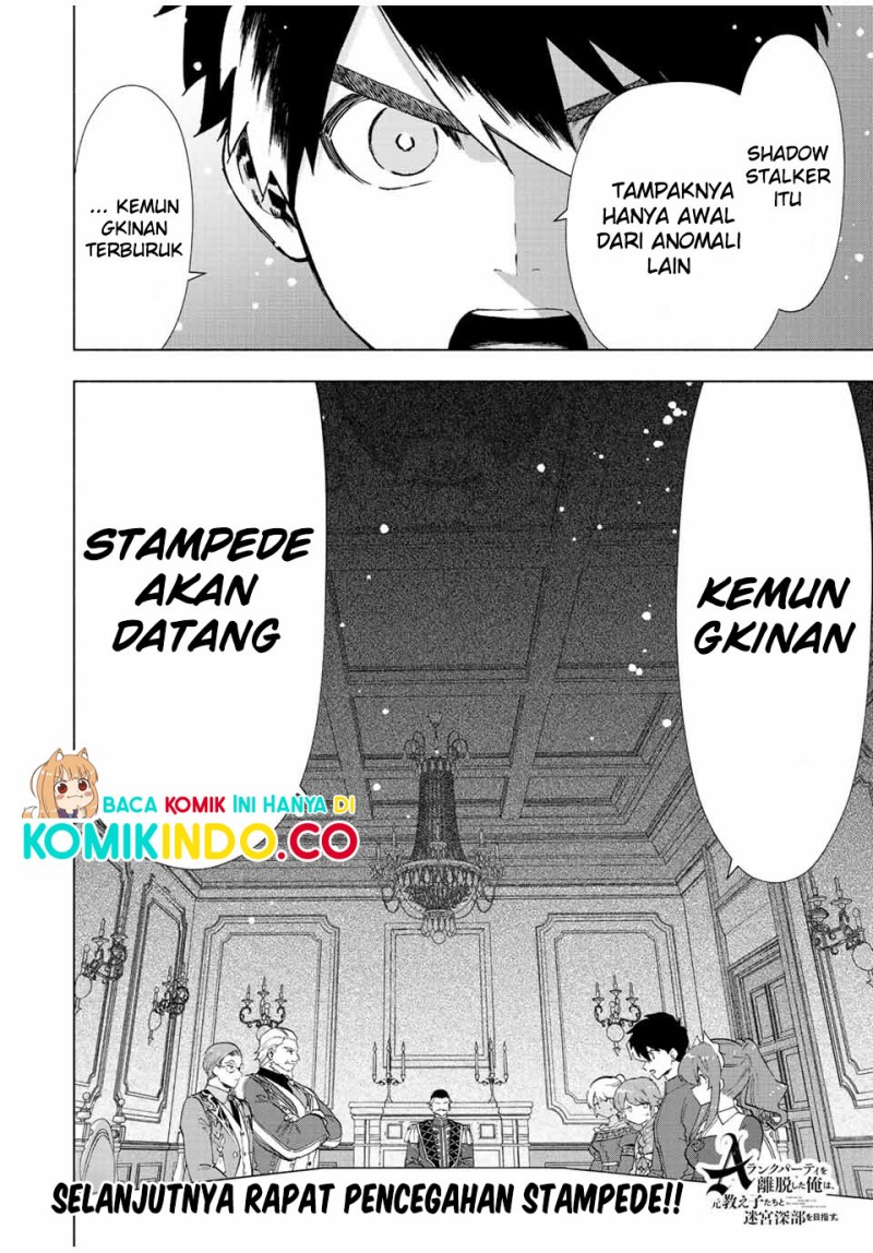 A Rank Party wo Ridatsu Shita Ore wa, Moto Oshiego Tachi to Meikyuu Shinbu wo Mezasu chapter 32