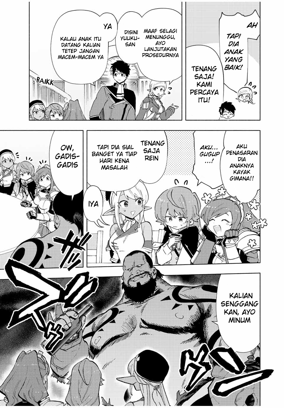 A Rank Party wo Ridatsu Shita Ore wa, Moto Oshiego Tachi to Meikyuu Shinbu wo Mezasu chapter 39