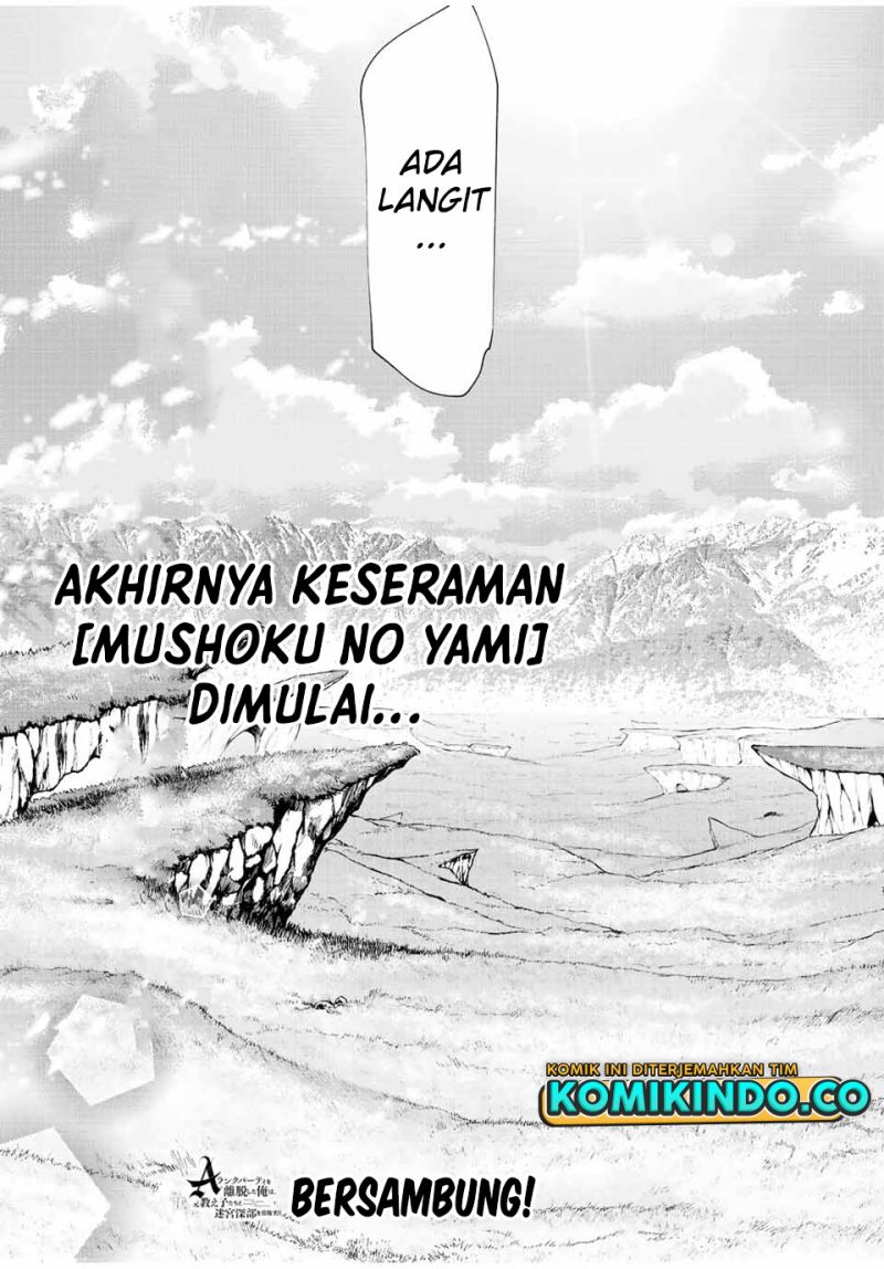 A Rank Party wo Ridatsu Shita Ore wa, Moto Oshiego Tachi to Meikyuu Shinbu wo Mezasu chapter 50