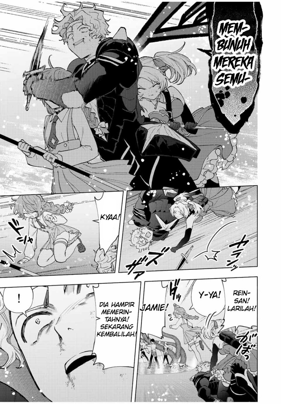 A Rank Party wo Ridatsu Shita Ore wa, Moto Oshiego Tachi to Meikyuu Shinbu wo Mezasu chapter 64