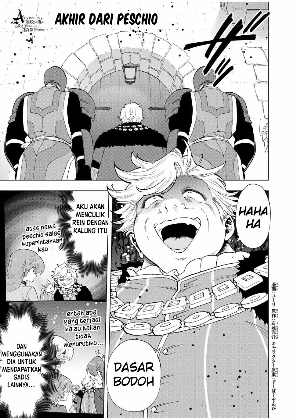 A Rank Party wo Ridatsu Shita Ore wa, Moto Oshiego Tachi to Meikyuu Shinbu wo Mezasu chapter 68