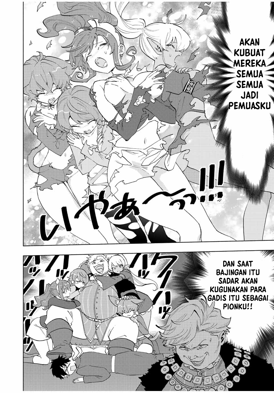 A Rank Party wo Ridatsu Shita Ore wa, Moto Oshiego Tachi to Meikyuu Shinbu wo Mezasu chapter 68