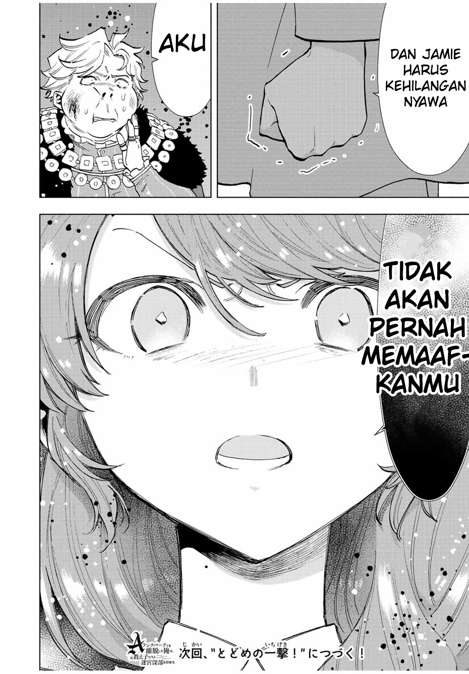 A Rank Party wo Ridatsu Shita Ore wa, Moto Oshiego Tachi to Meikyuu Shinbu wo Mezasu chapter 68