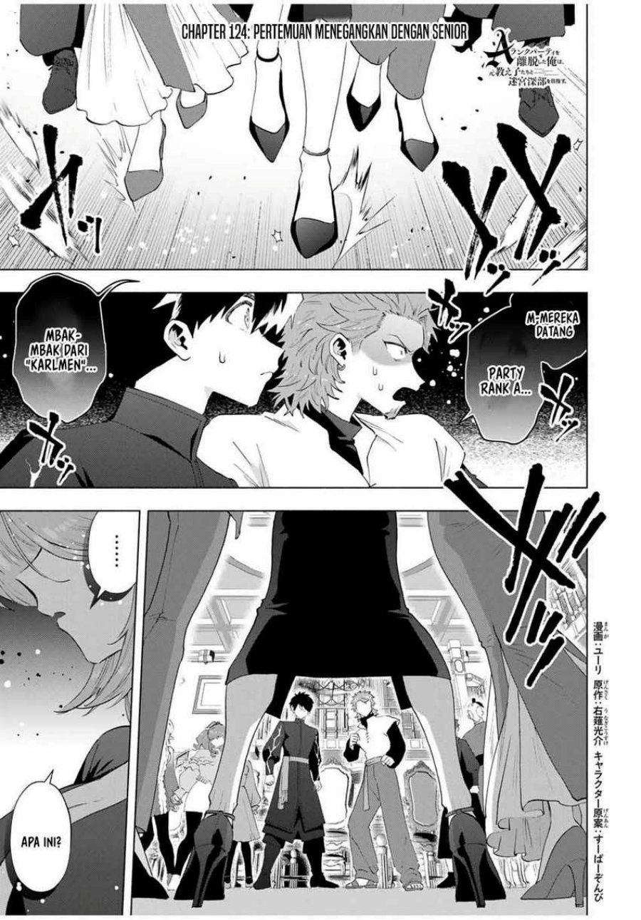 A Rank Party wo Ridatsu Shita Ore wa, Moto Oshiego Tachi to Meikyuu Shinbu wo Mezasu chapter 124