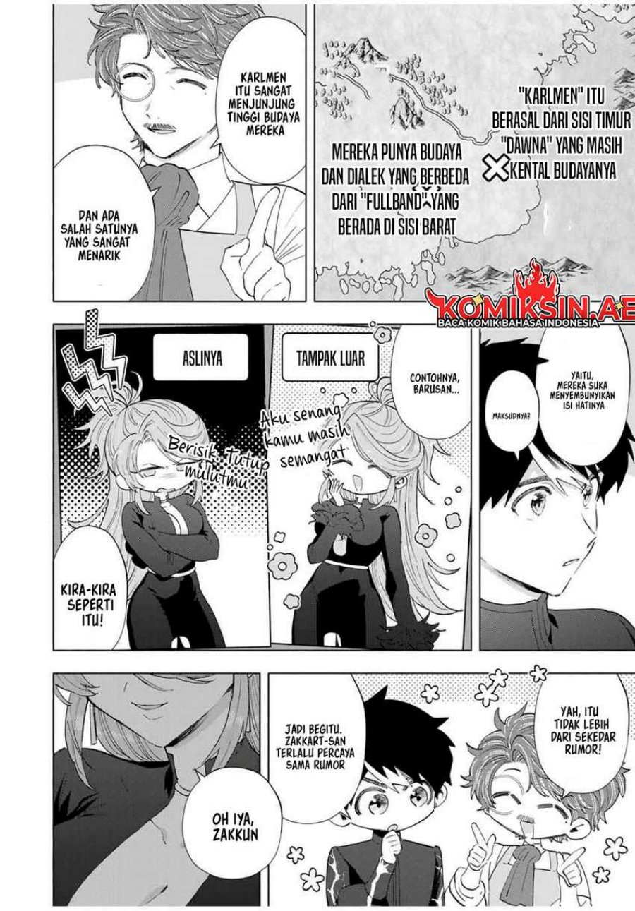 A Rank Party wo Ridatsu Shita Ore wa, Moto Oshiego Tachi to Meikyuu Shinbu wo Mezasu chapter 124