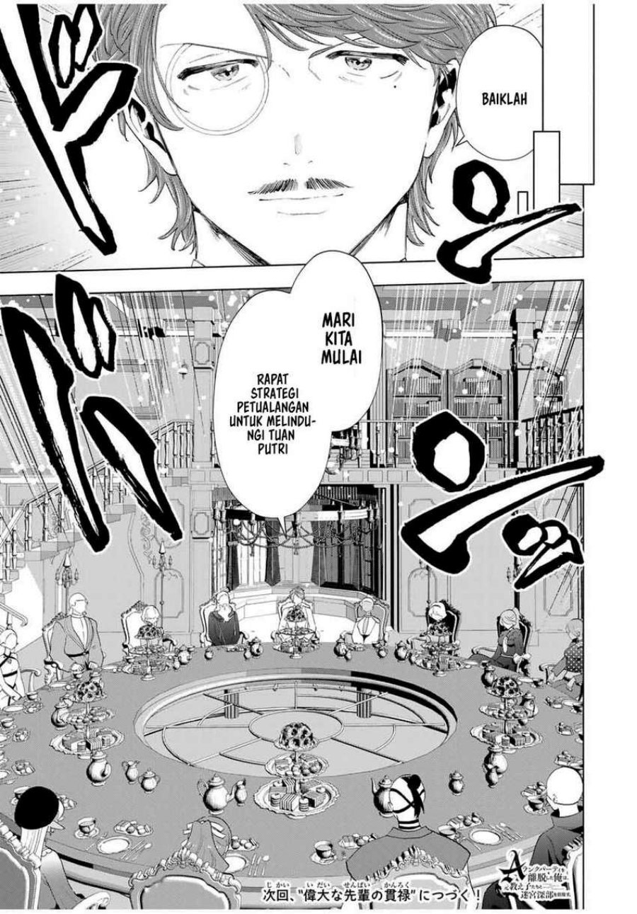 A Rank Party wo Ridatsu Shita Ore wa, Moto Oshiego Tachi to Meikyuu Shinbu wo Mezasu chapter 124