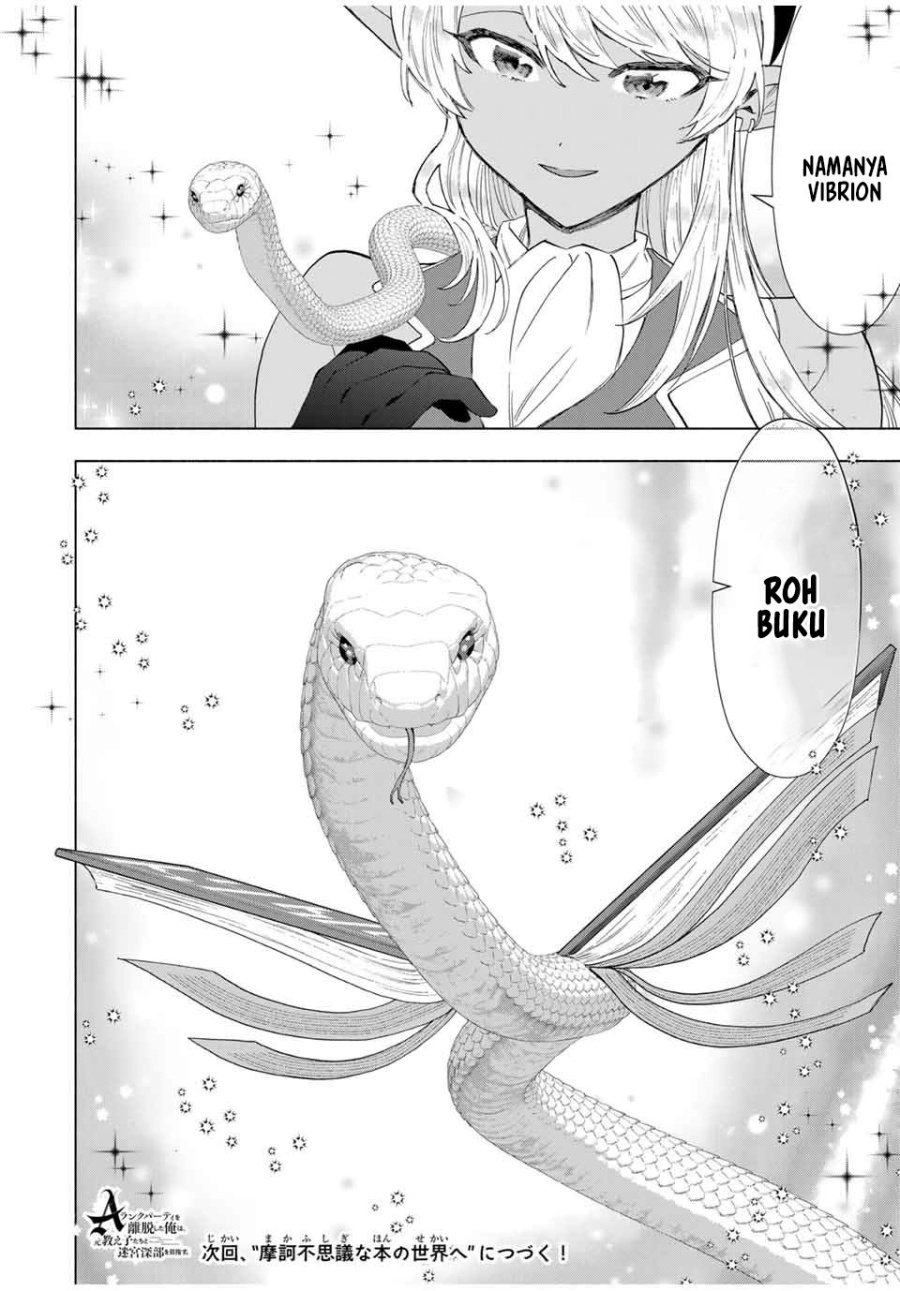 A Rank Party wo Ridatsu Shita Ore wa, Moto Oshiego Tachi to Meikyuu Shinbu wo Mezasu chapter 127