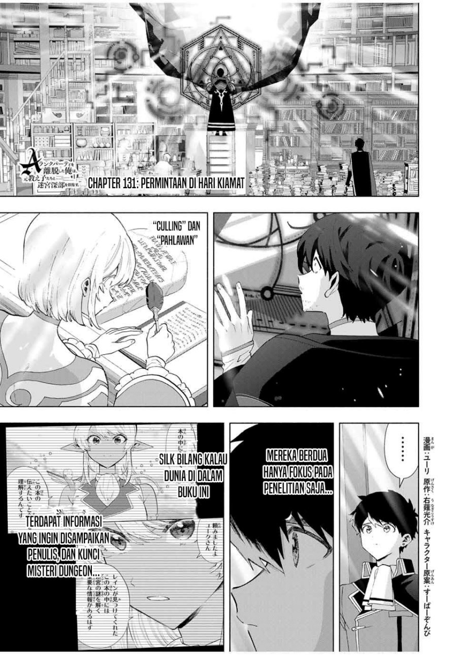 A Rank Party wo Ridatsu Shita Ore wa, Moto Oshiego Tachi to Meikyuu Shinbu wo Mezasu Chapter 131 Bahasa Indonesia