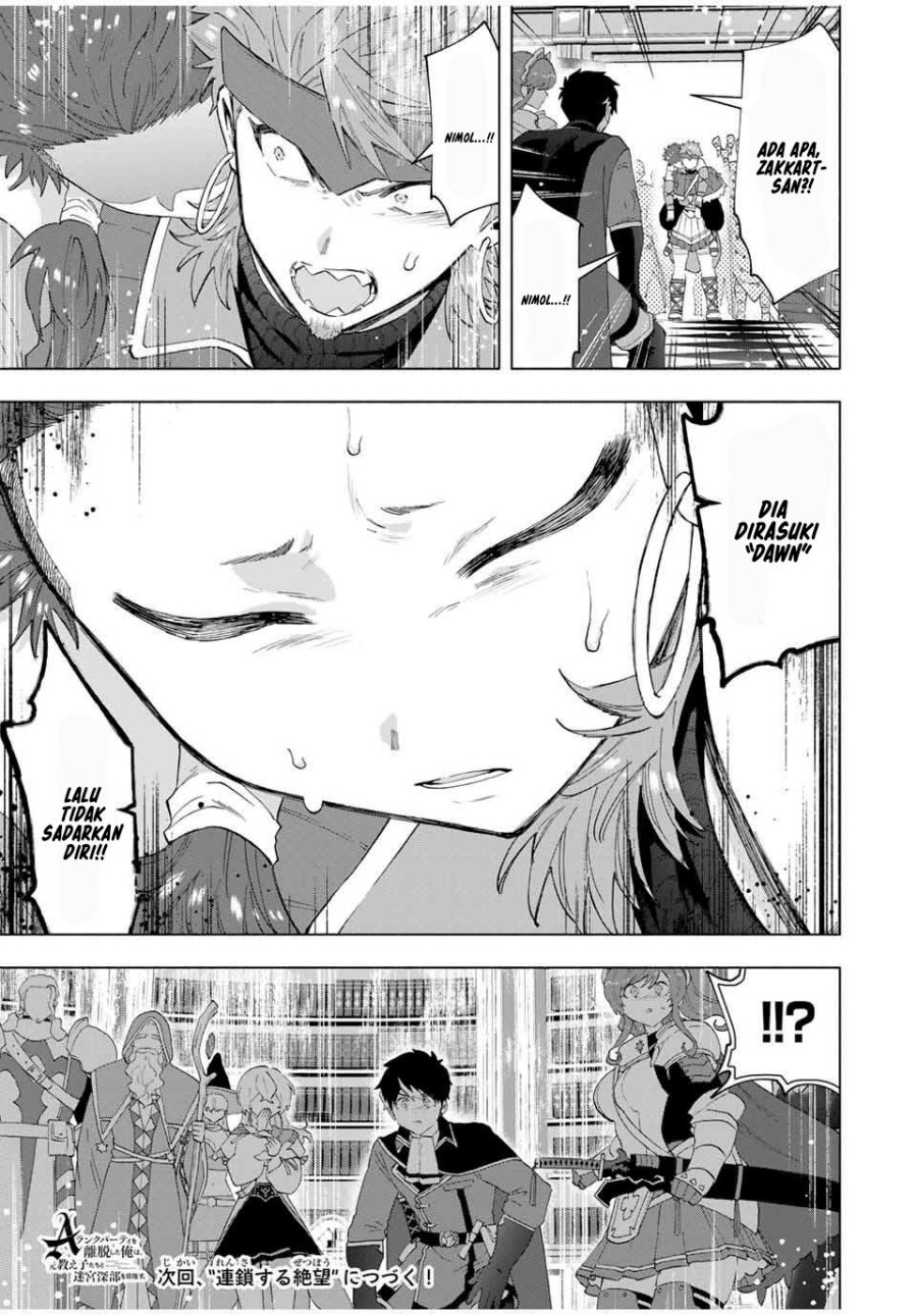 A Rank Party wo Ridatsu Shita Ore wa, Moto Oshiego Tachi to Meikyuu Shinbu wo Mezasu Chapter 131 Bahasa Indonesia