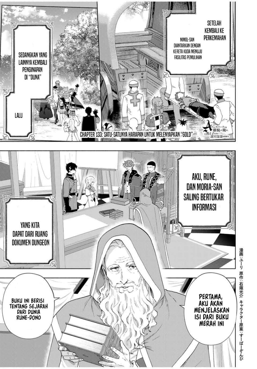 A Rank Party wo Ridatsu Shita Ore wa, Moto Oshiego Tachi to Meikyuu Shinbu wo Mezasu chapter 133