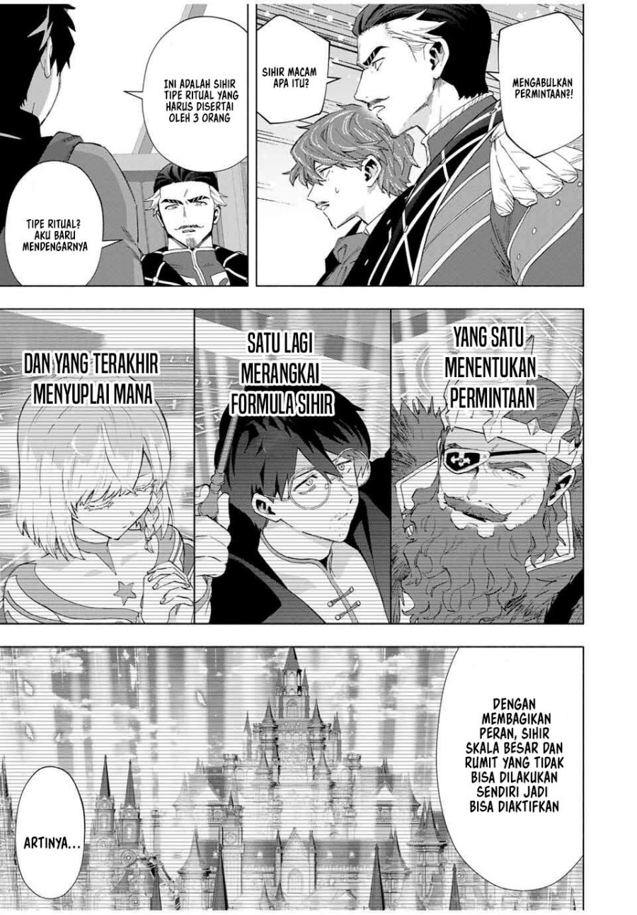A Rank Party wo Ridatsu Shita Ore wa, Moto Oshiego Tachi to Meikyuu Shinbu wo Mezasu chapter 133