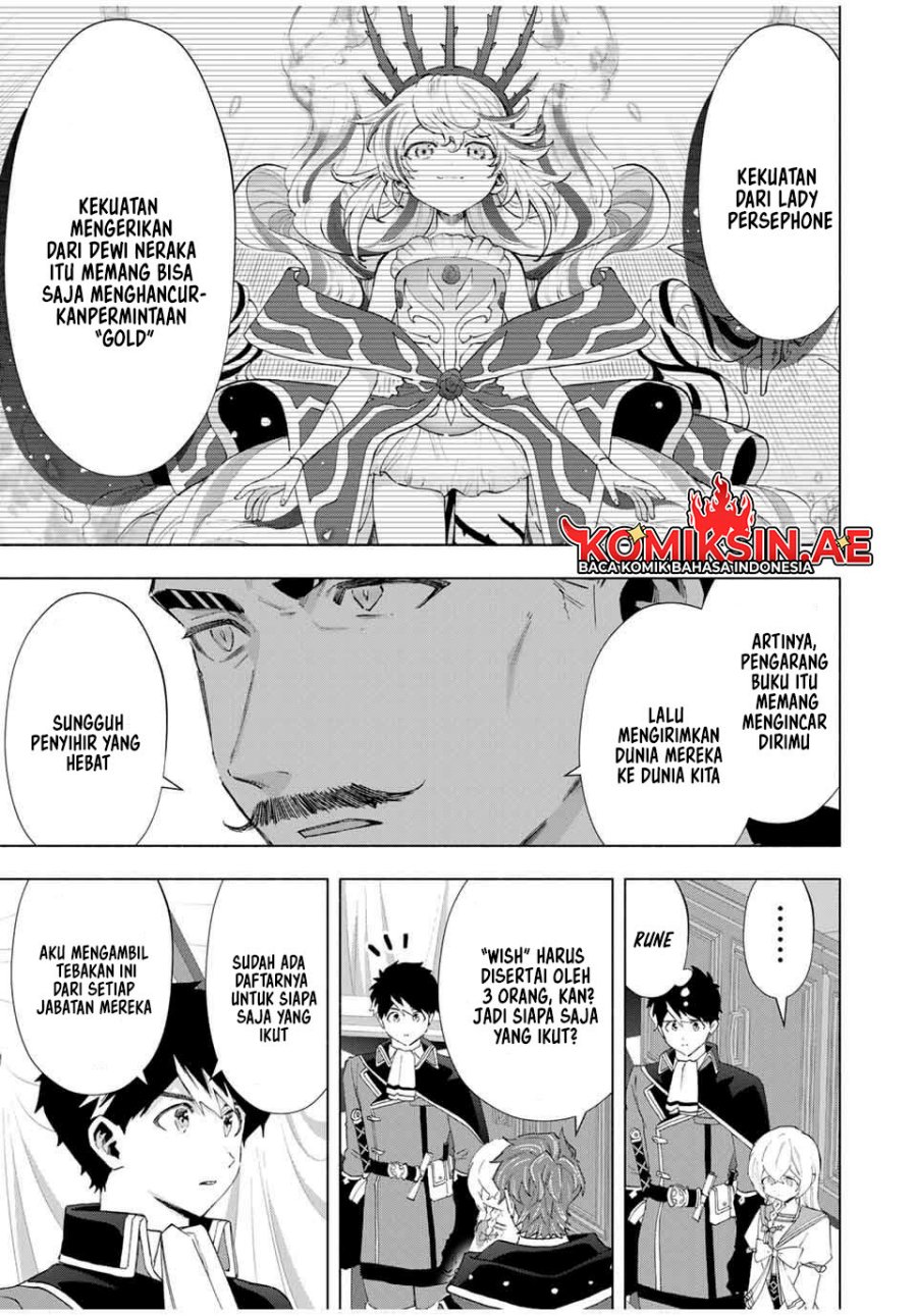 A Rank Party wo Ridatsu Shita Ore wa, Moto Oshiego Tachi to Meikyuu Shinbu wo Mezasu chapter 133