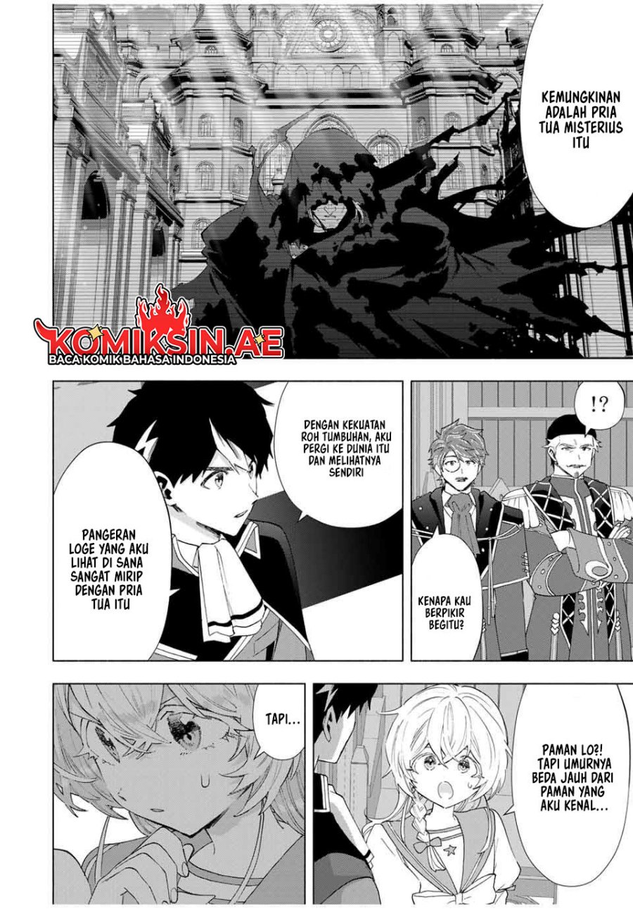 A Rank Party wo Ridatsu Shita Ore wa, Moto Oshiego Tachi to Meikyuu Shinbu wo Mezasu chapter 133
