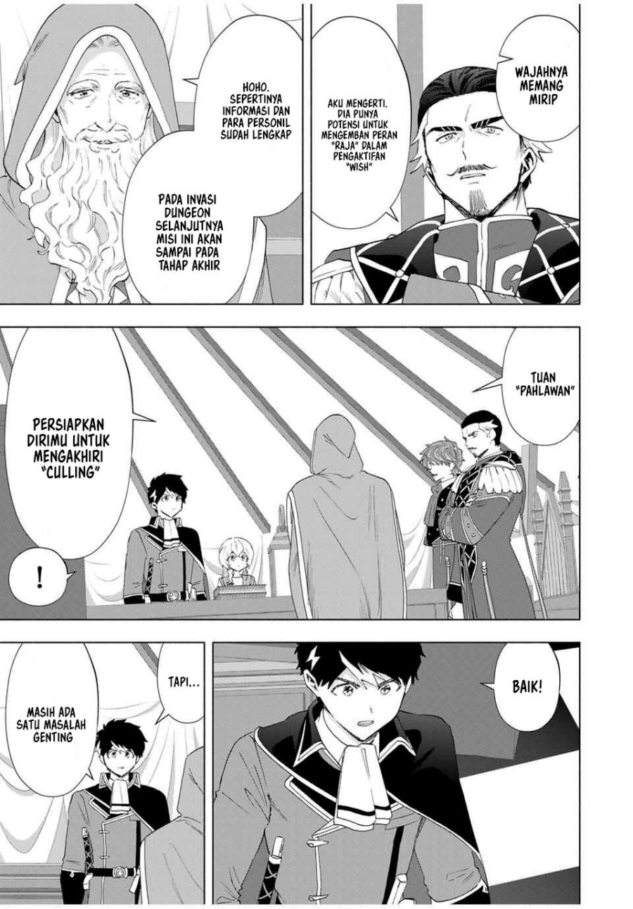A Rank Party wo Ridatsu Shita Ore wa, Moto Oshiego Tachi to Meikyuu Shinbu wo Mezasu chapter 133
